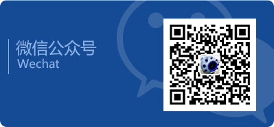 微信公眾號